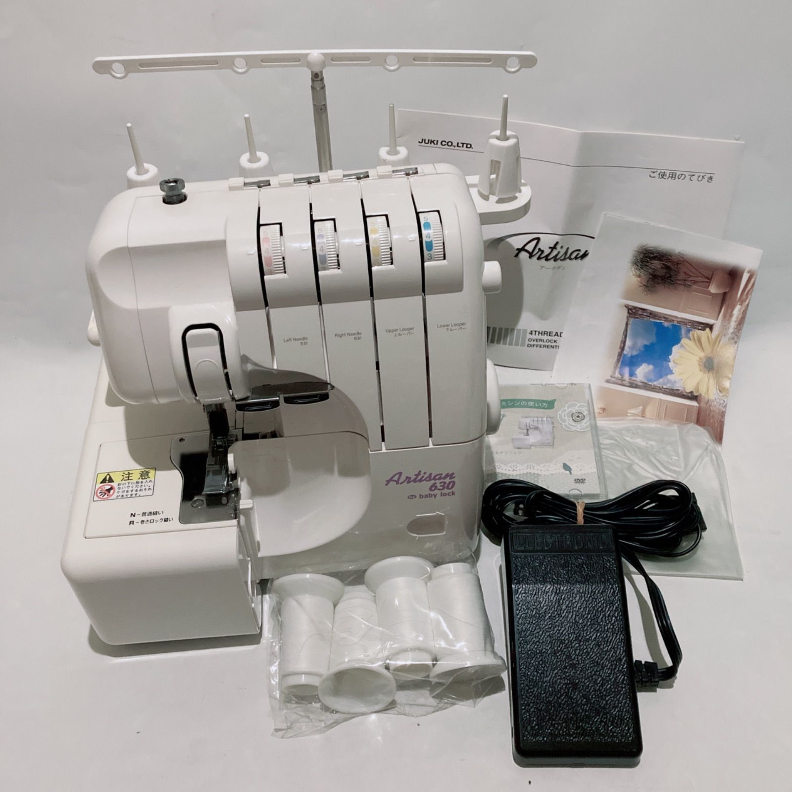 未使用品】JUKI ジューキ ロックミシン Artisan アーチザン 630