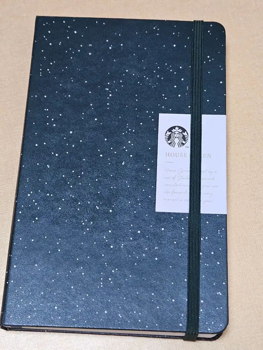 スターバックスダイアリー 2023年