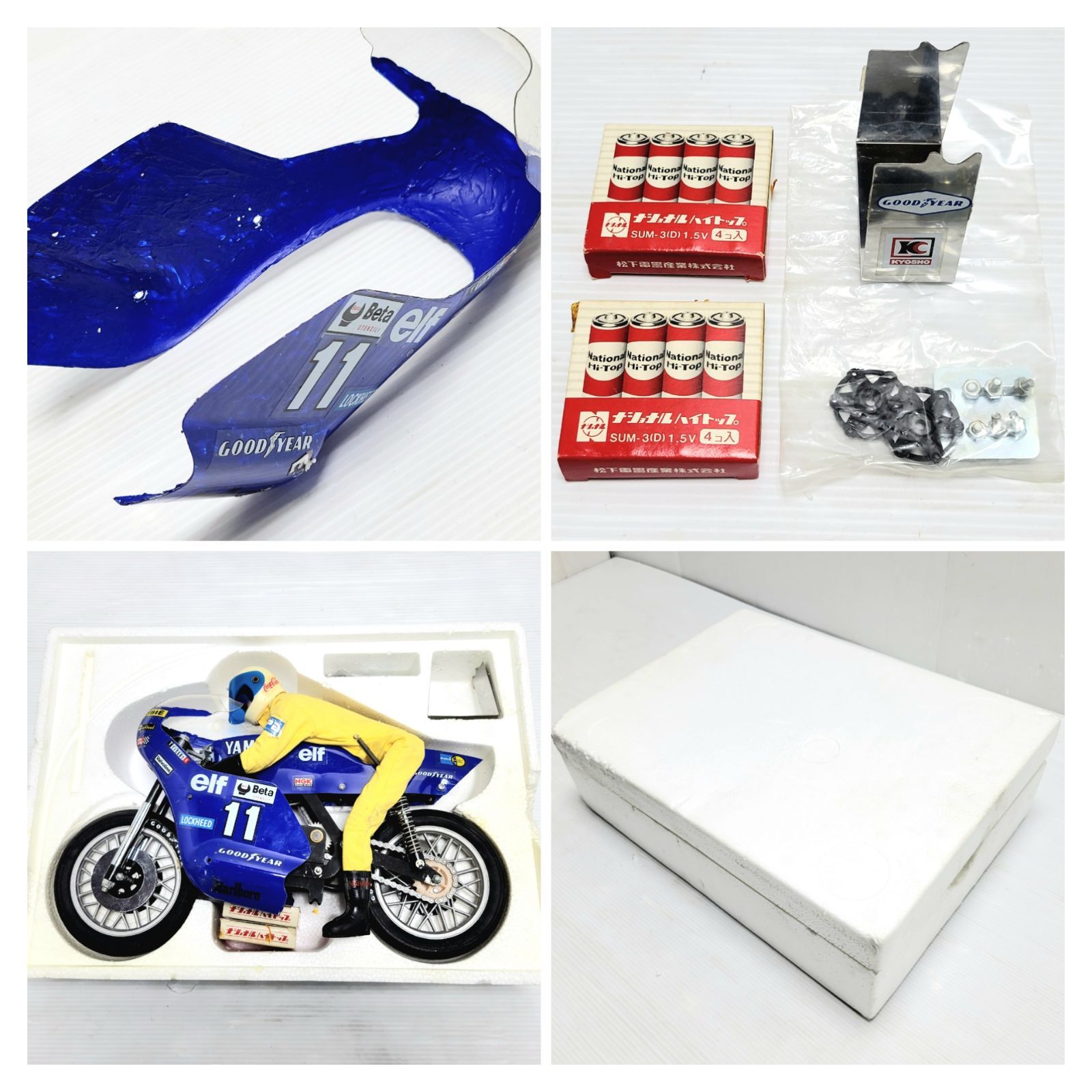 ジャンク】京商 Kyosho Eleck Rider エレックライダー 電動RC