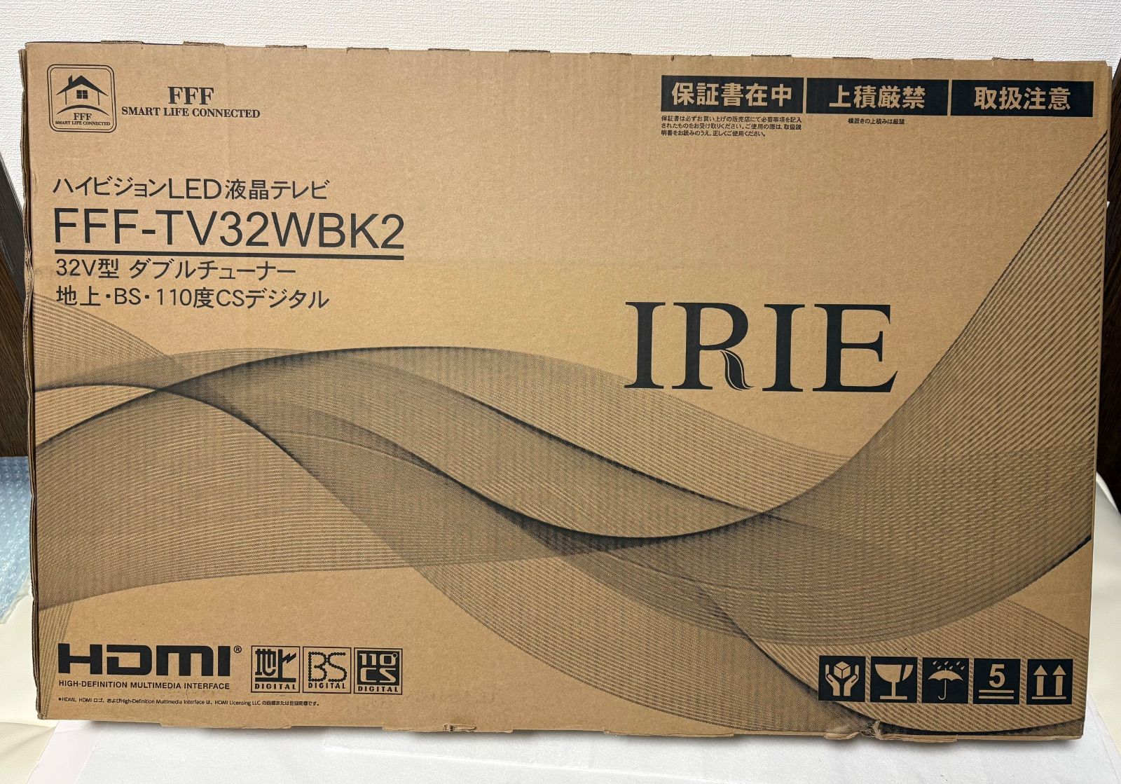 IRIE アイリー 32型 テレビ FFF-TV32WBK2 23年製未使用 - メルカリ