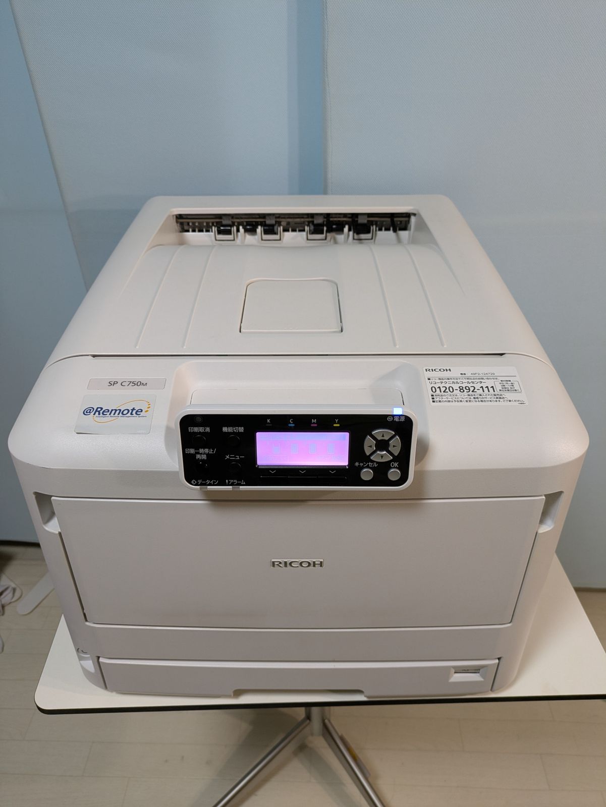 リコー A3フルカラーレーザープリンタ SP C750M カウンタ：カラー2284