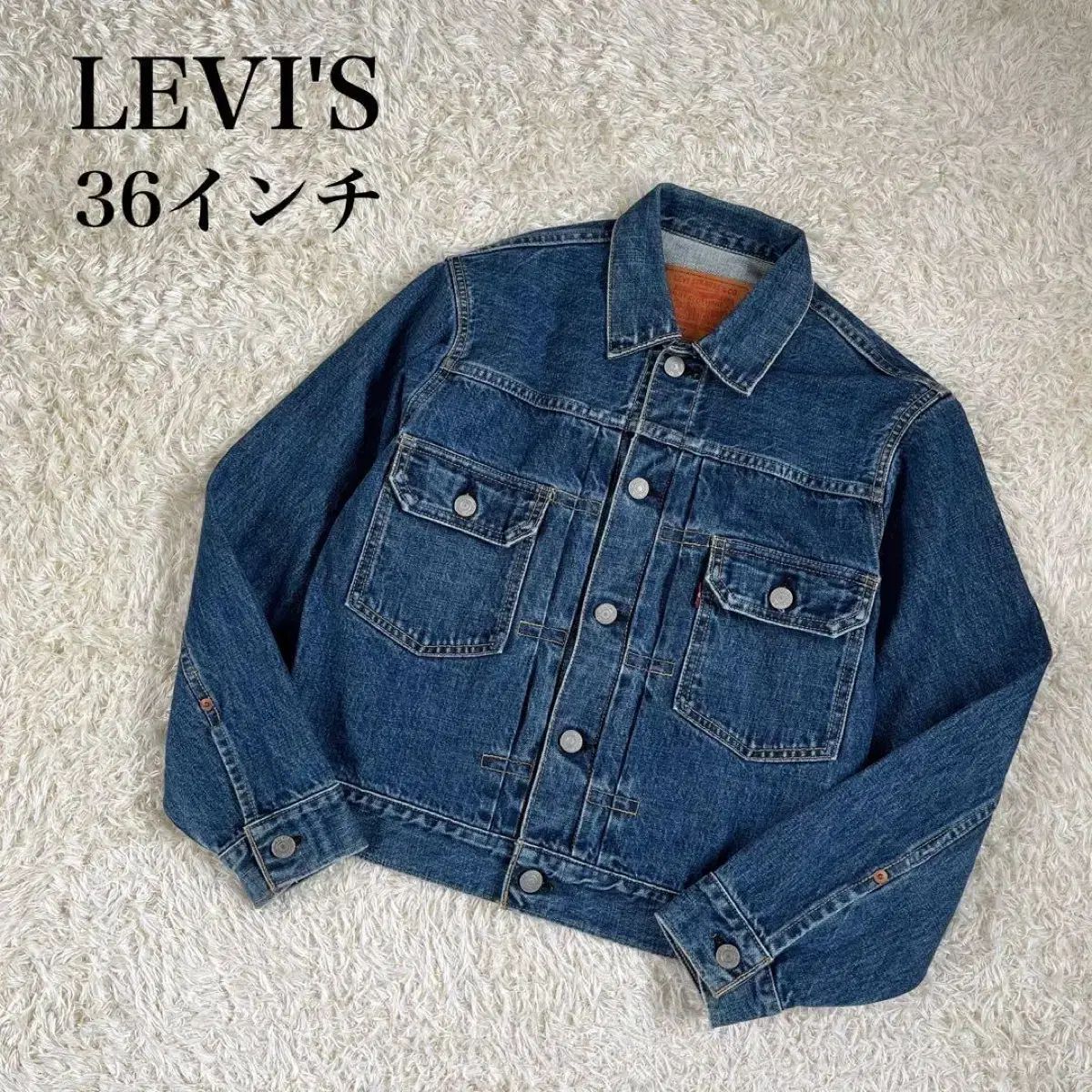 日本製のリーバイス セカンド デニムジャケット 507XX 36 sサイズ J02 