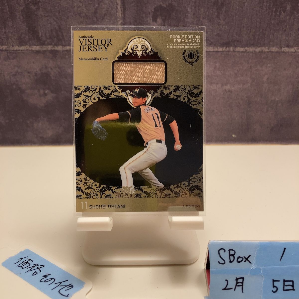 2013 BBM 大谷翔平 173/290 北海道日本ハムファイターズ Visitor