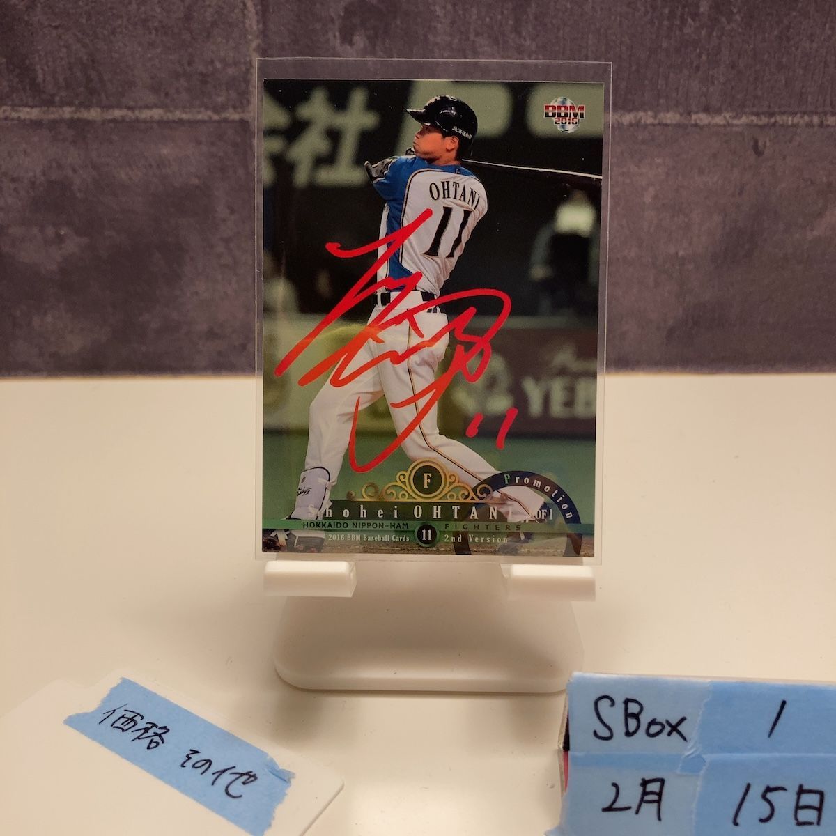 2016 BBM 大谷翔平 レッドサイン プロモーション プロモ 北海道日本