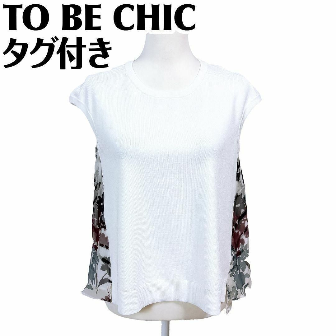 タグ付き未使用】TO BE CHIC 背面シアー ノースリーブブラウス 2 
