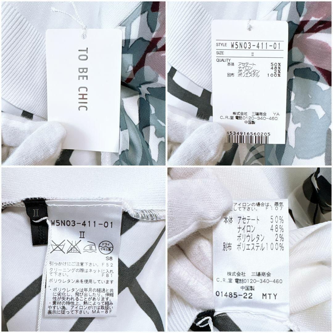 タグ付き未使用】TO BE CHIC 背面シアー ノースリーブブラウス 2 