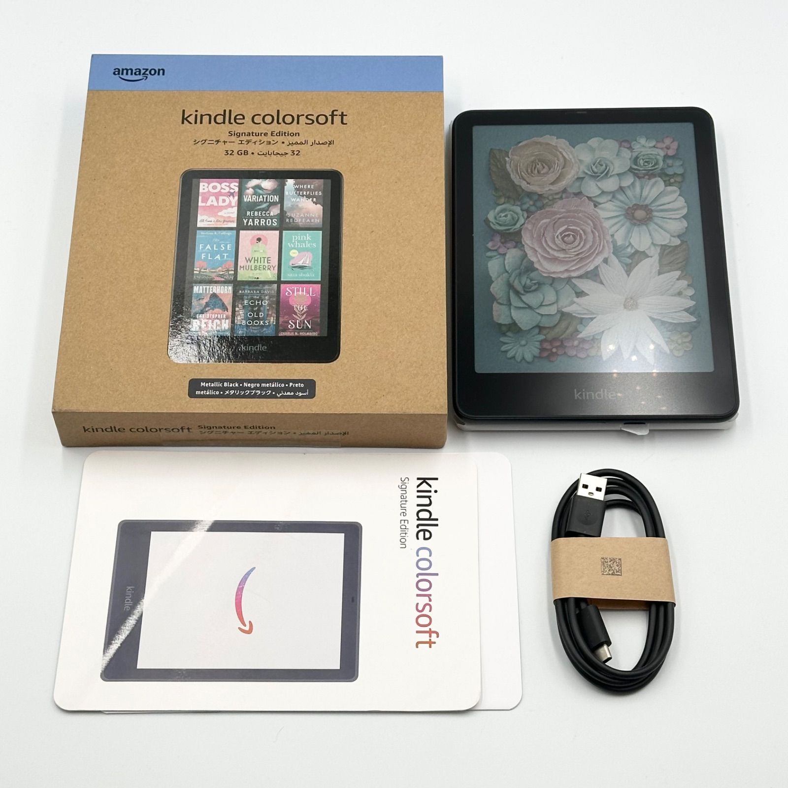 24時間以内発送・未使用に近い✨️】Amazon Kindle Colorsoft 16GB 