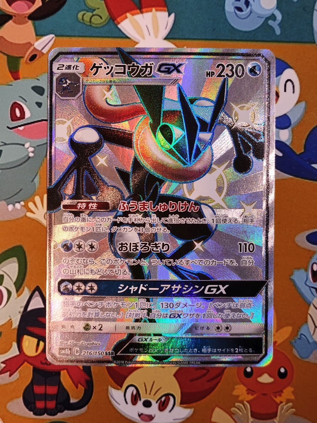 A】ポケモンカードポケカゲッコウガGX SSR | Buyee日本代购服务| 于