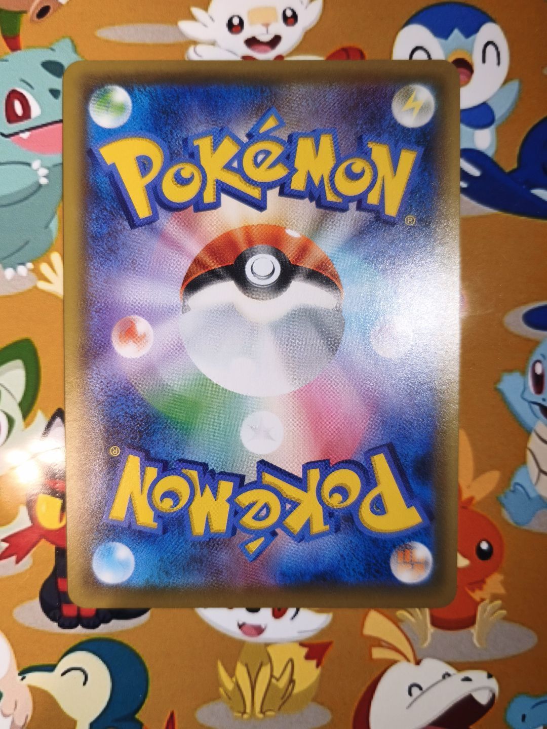 ポケモンカードゲーム 【A】ポケモンカード ポケカ ピッピCHR PROMO