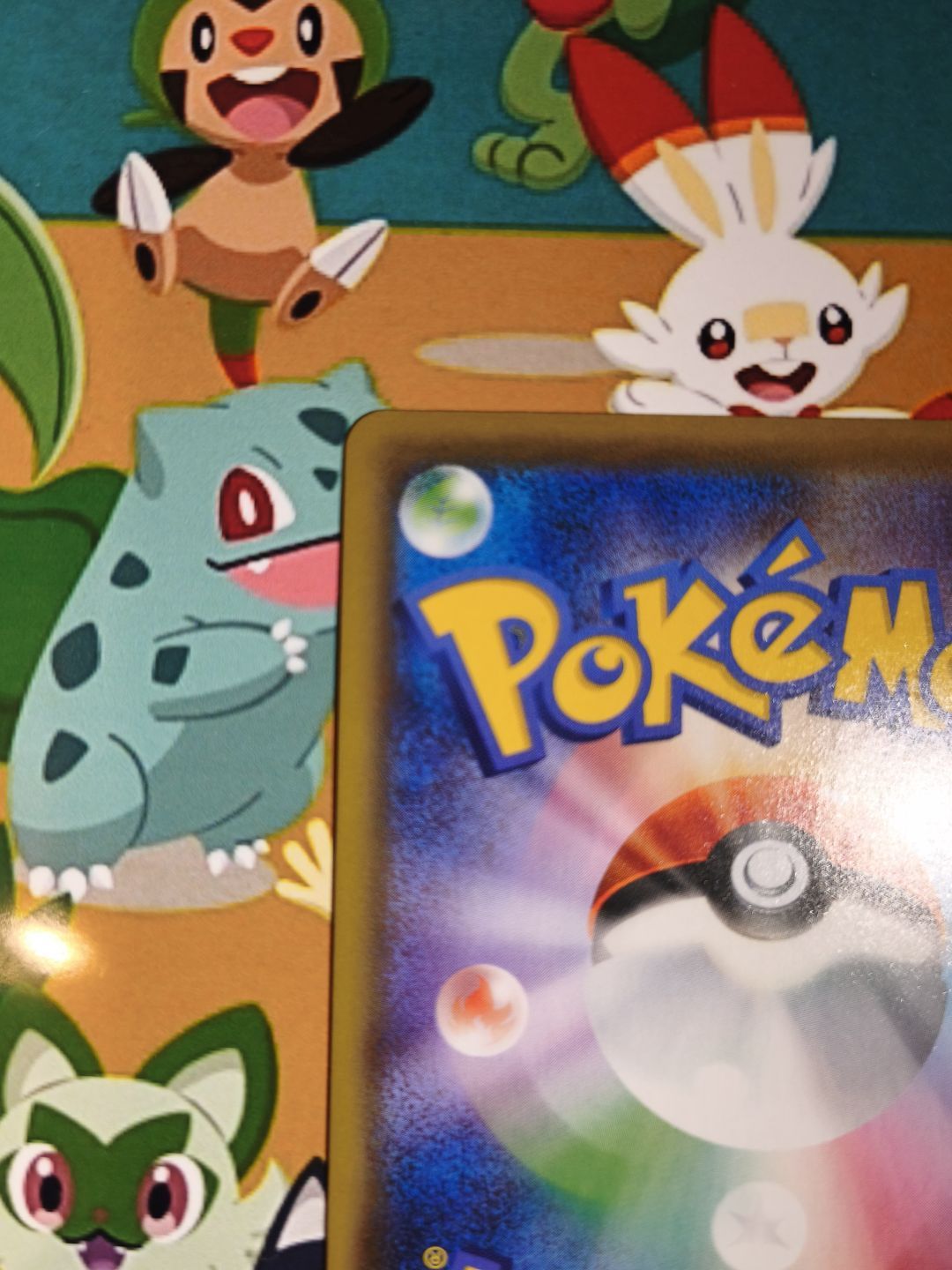 ポケモンカードゲーム 【A】ポケモンカード ポケカ ピッピCHR PROMO