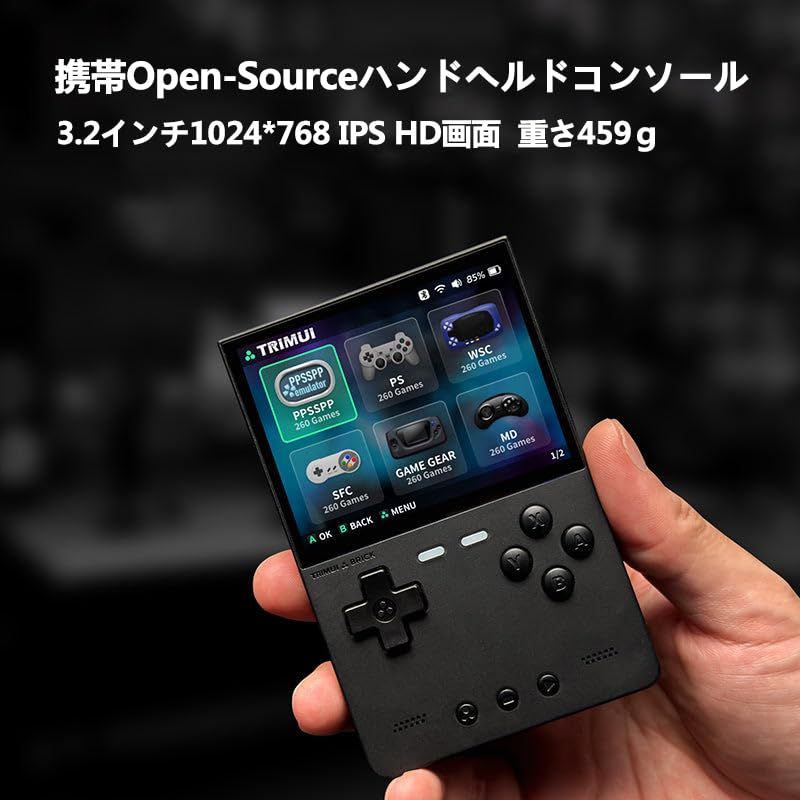Brick Trimui レトロハンドヘルドゲーム機 Hammer」レビュー｜金属筐体