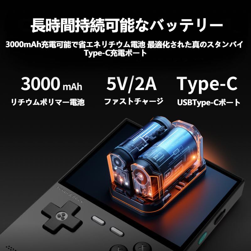 Brick Trimui レトロハンドヘルドゲーム機 Hammer」レビュー｜金属筐体