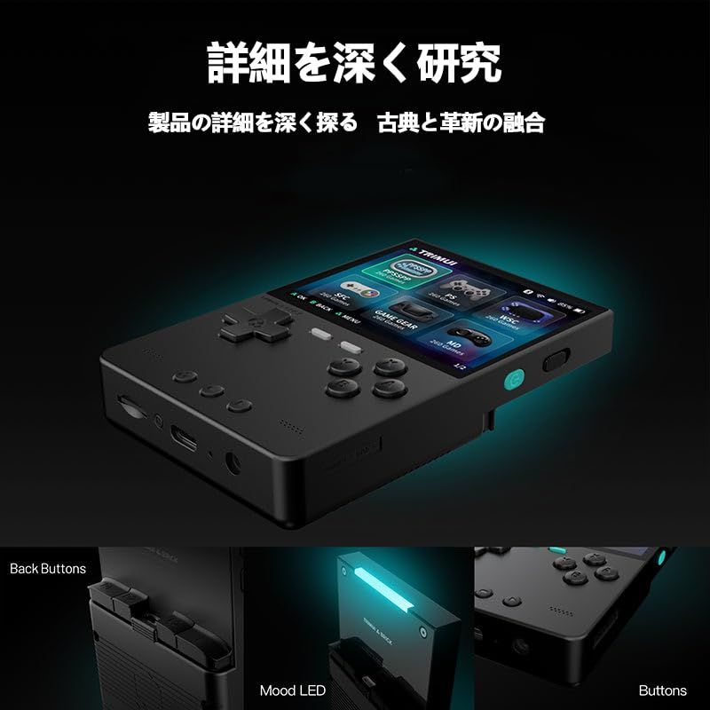 Brick Trimui レトロハンドヘルドゲーム機 Hammer」レビュー｜金属筐体