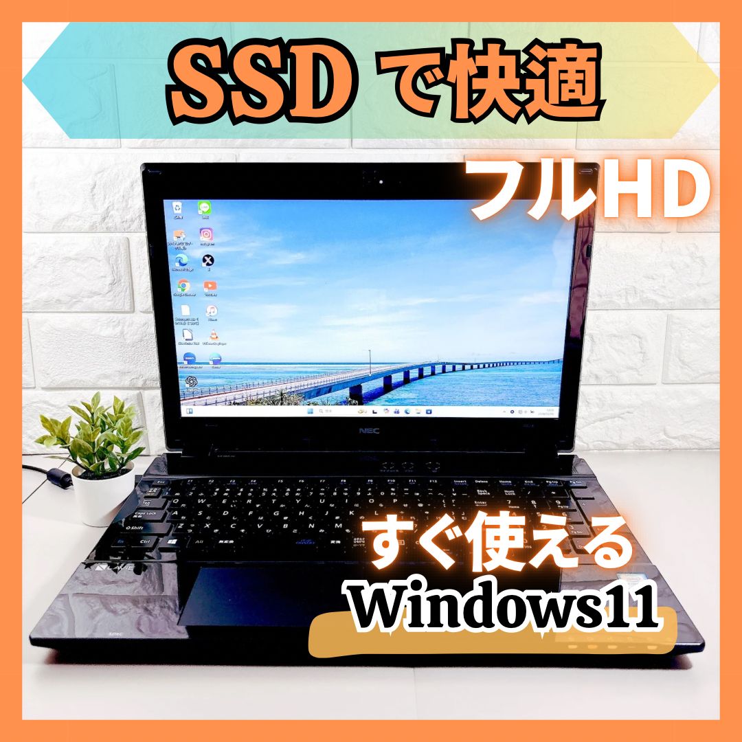 快適動作のSSD✨メモリ8GB 在宅ワークに WEBカメラ フルHD Bluetooth