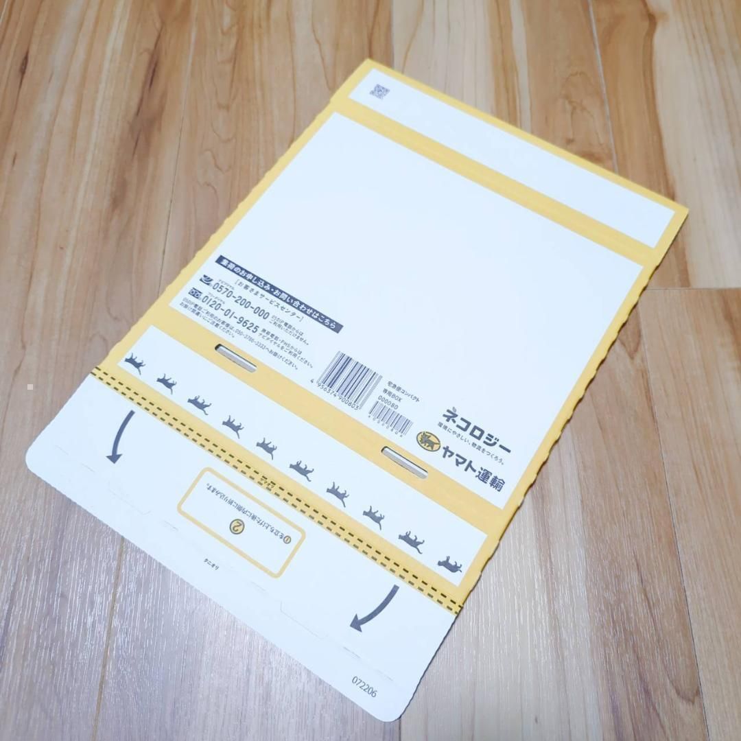 宅急便 匿名配送 らくらくメルカリ便 ×5201 - メルカリ