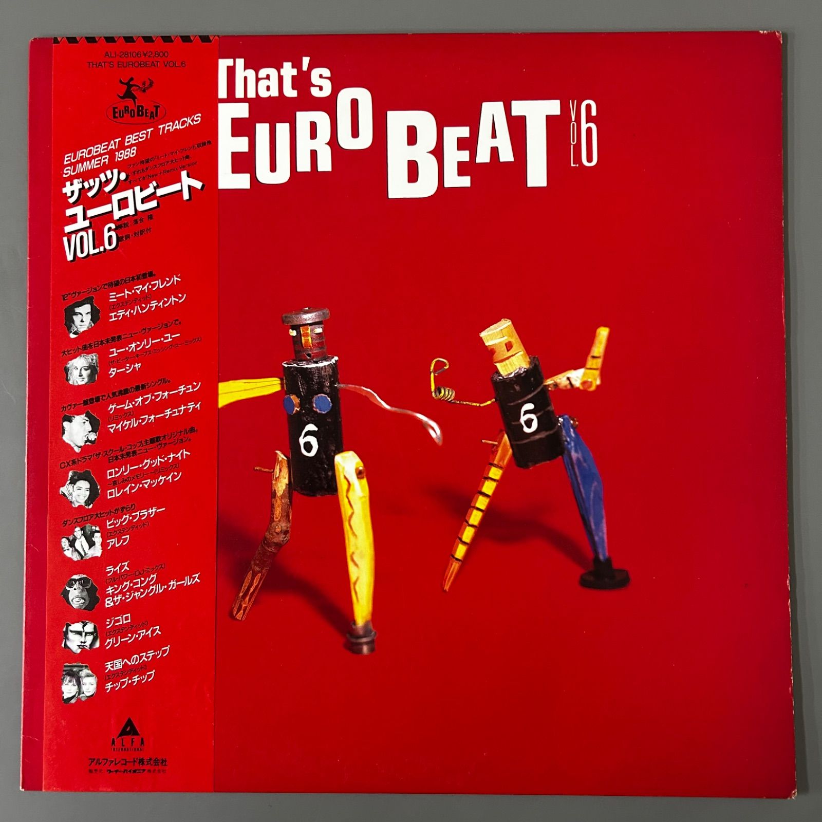 CD☆33枚／ザッツ・ユーロビート／アルファレコード LPレコード ザッツ・ユーロビート Vol.6 That's EUROBEAT 12インチ盤