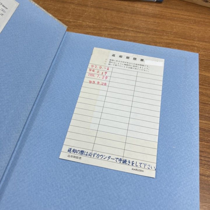 □01)【1点限り!】経営・経済関連本まとめ売り約25冊セット/経営学