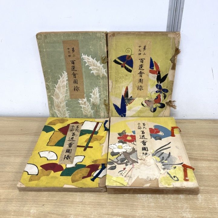 2024-一橋大学 前期[音声DL] (駿台大学入試完全対策シリーズ 7) 青本