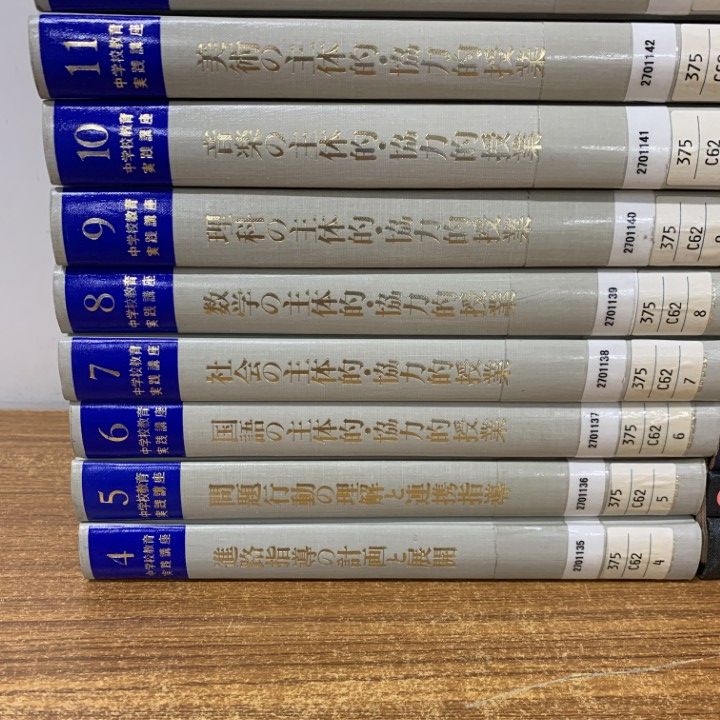 教育関連本まとめ　⑰〜㉜ □01)【1点限り!】【除籍本多数】教育関連本 まとめ売り約30冊セット