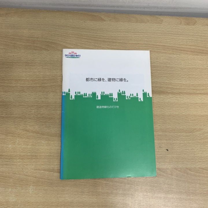 □01)【1点限り!】建築関連本 まとめ売り20冊セット/日本建築家/住宅