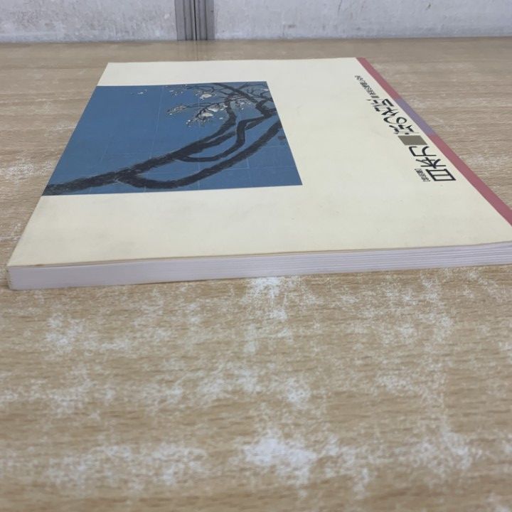 佐野美術館 | 名刀百花 即決☆佐野美術館図録 1 日本刀 昭和46年