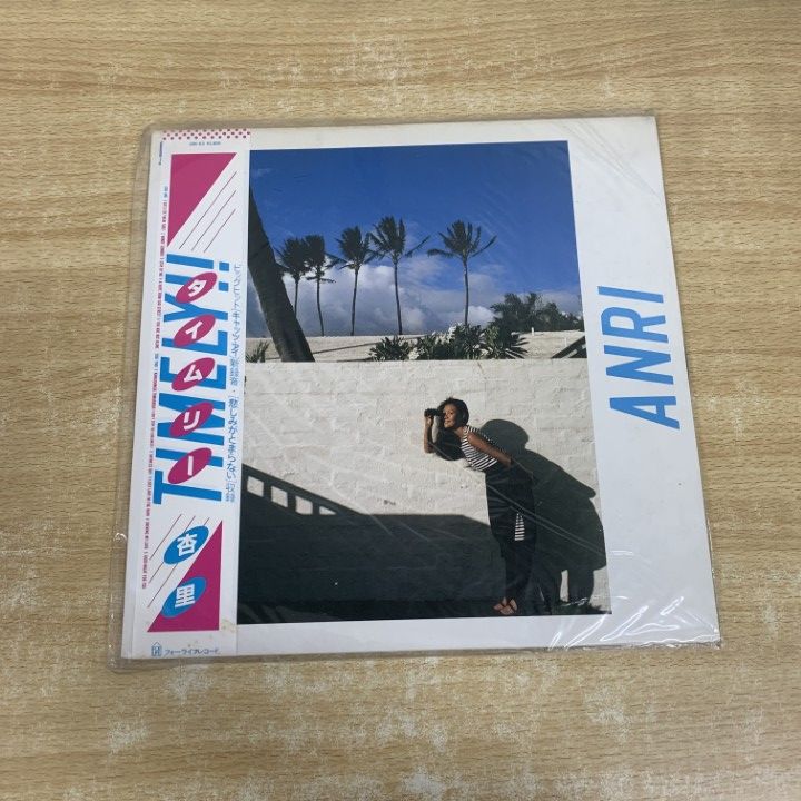 杏里 ANRI LP 28K-63 Timely!! タイムリー TIMELY!! - Timely! LIFE