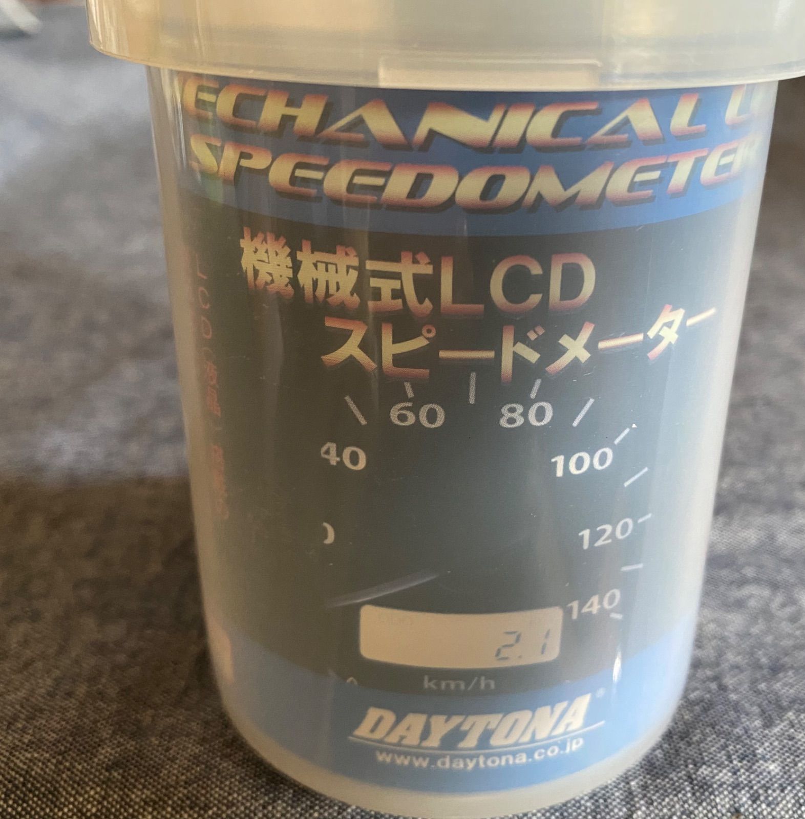 新品】デイトナ 機械式LCDスピードメーター 63814 ホワイトLED照明