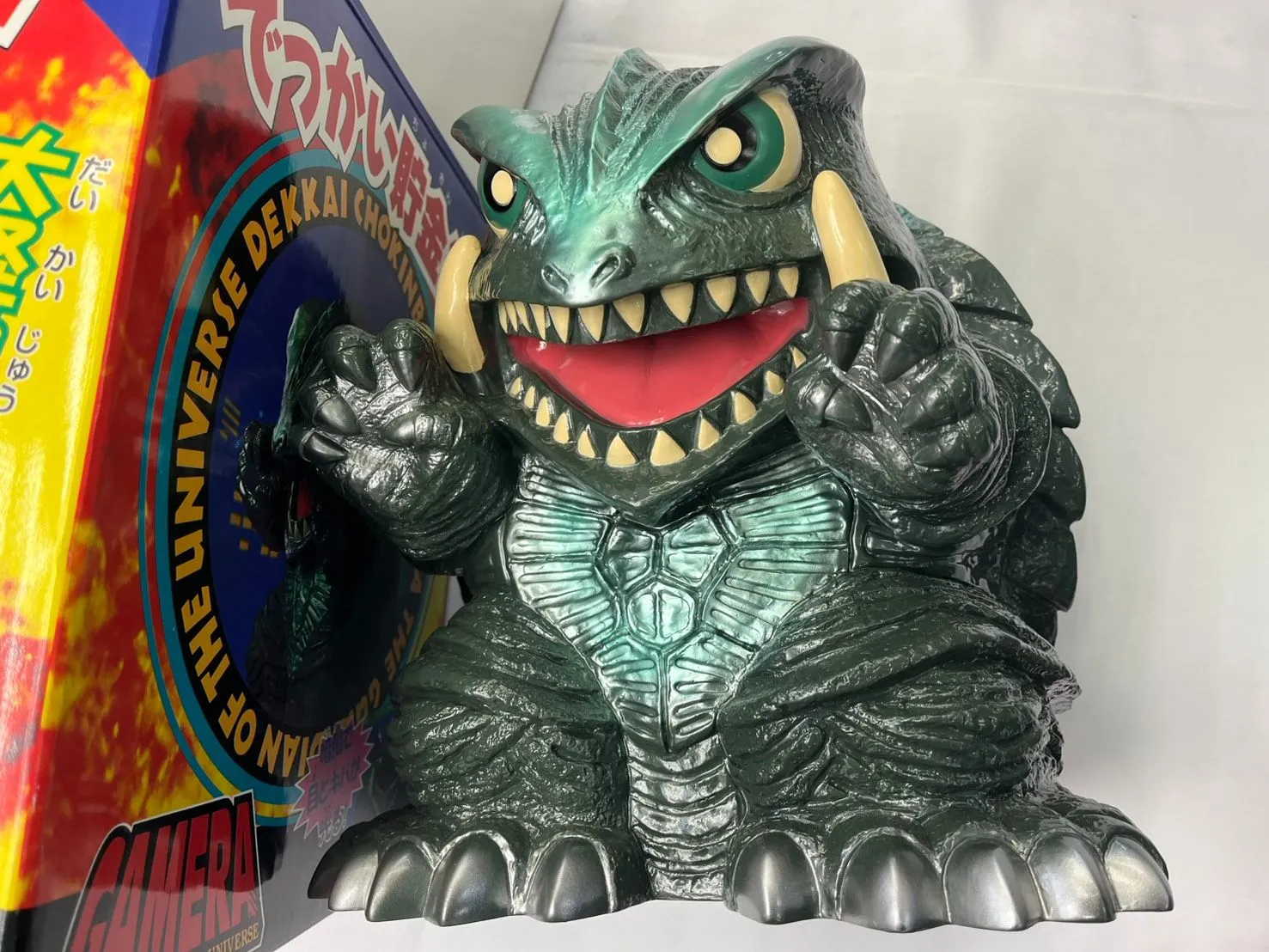 2026年最新】ガメラ貯金箱の人気アイテム - メルカリ