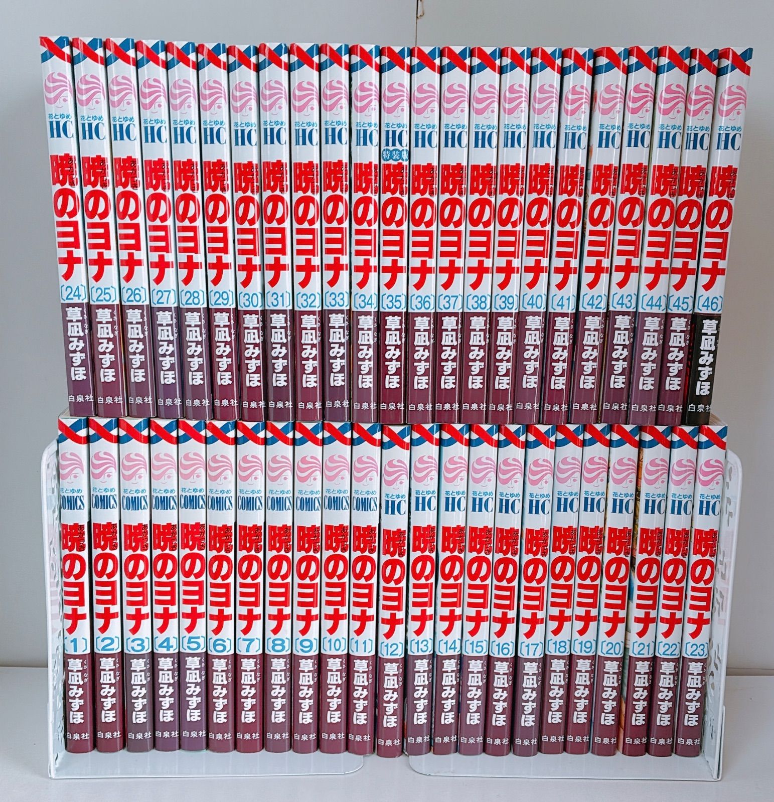 暁のヨナ　全巻セット（1～46巻） 暁のヨナ コミック 1-46巻セット 暁のヨナ全巻セット : メルブック
