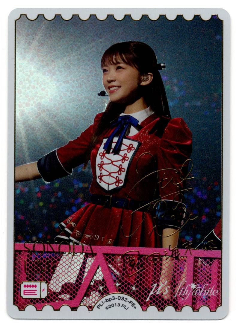 ラブカ ラブライブカードゲーム,シングル,ブースターパック BP03