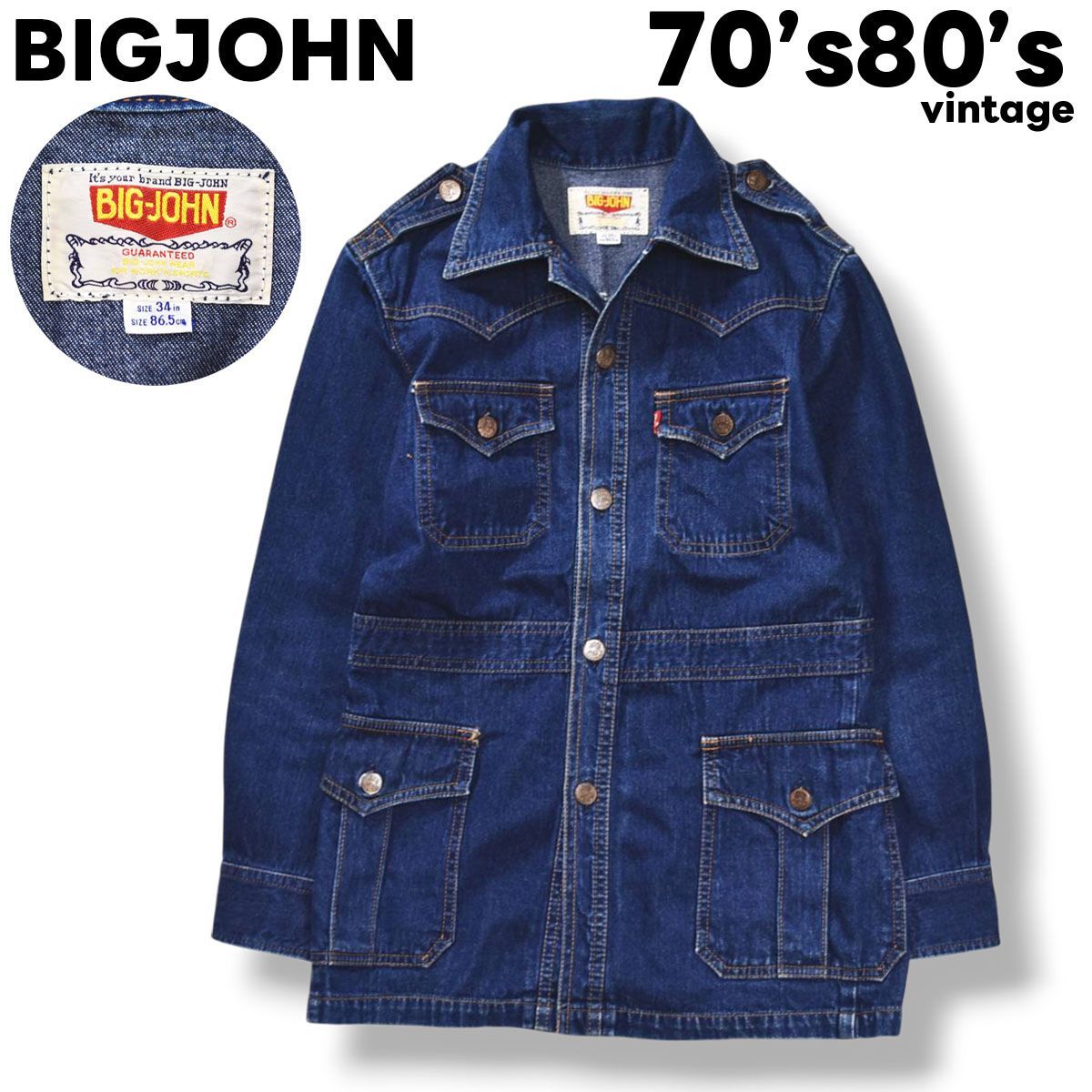 美品】 70s 80s ヴィンテージ ビッグジョン BIGJOHN サファリ
