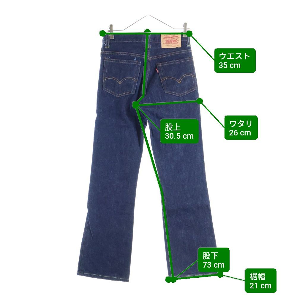 Levi's (リーバイス) 90S 517 ビッグE ボタン裏555 USA製 バレンシア