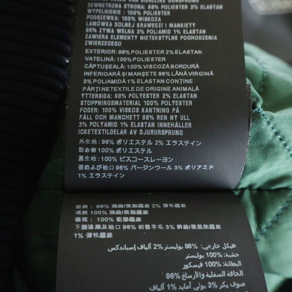 PRADA (プラダ) 18AW ハリントンジャケット ブルゾン ブラック