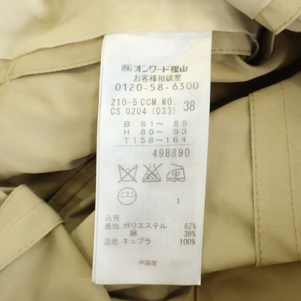 23区 (ニジュウサンク) Heritage CLASSIC COLLECTION 498890