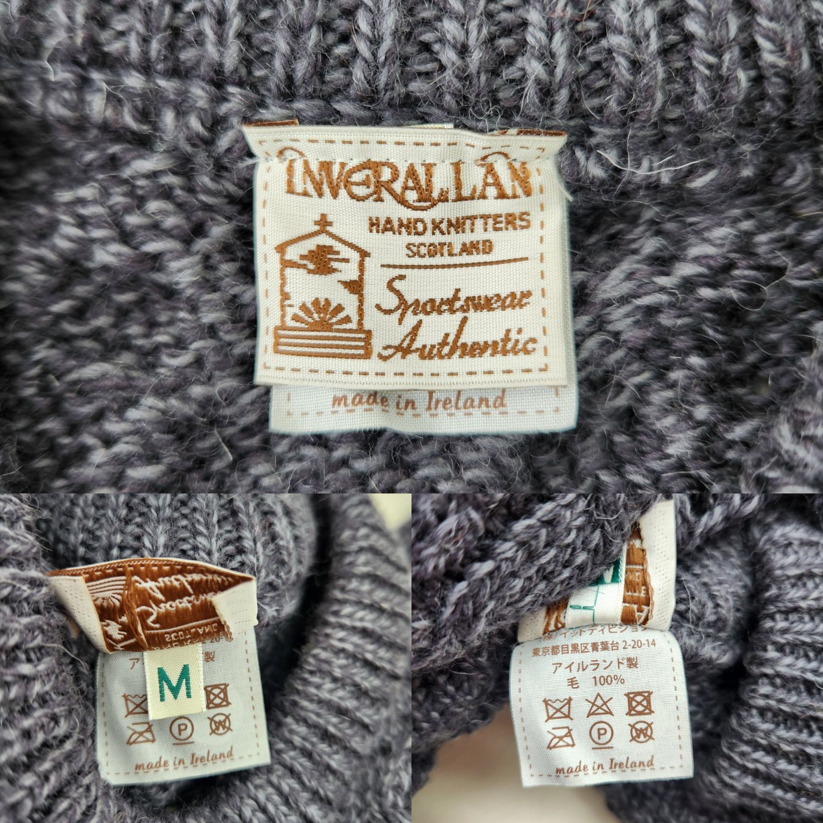 未使用級 極美品 INVERALLAN ニット インバーアラン アランニット 