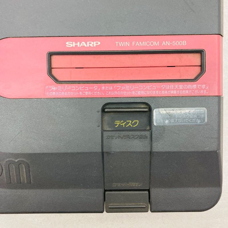 シャープファミコン本体 カセット 【公式通販】
