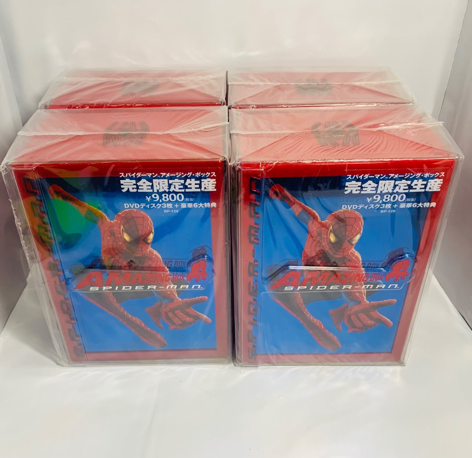 健康用品 【新品未使用】ミドリ安全COOLFAN HIGH -POWER WE20FSHP