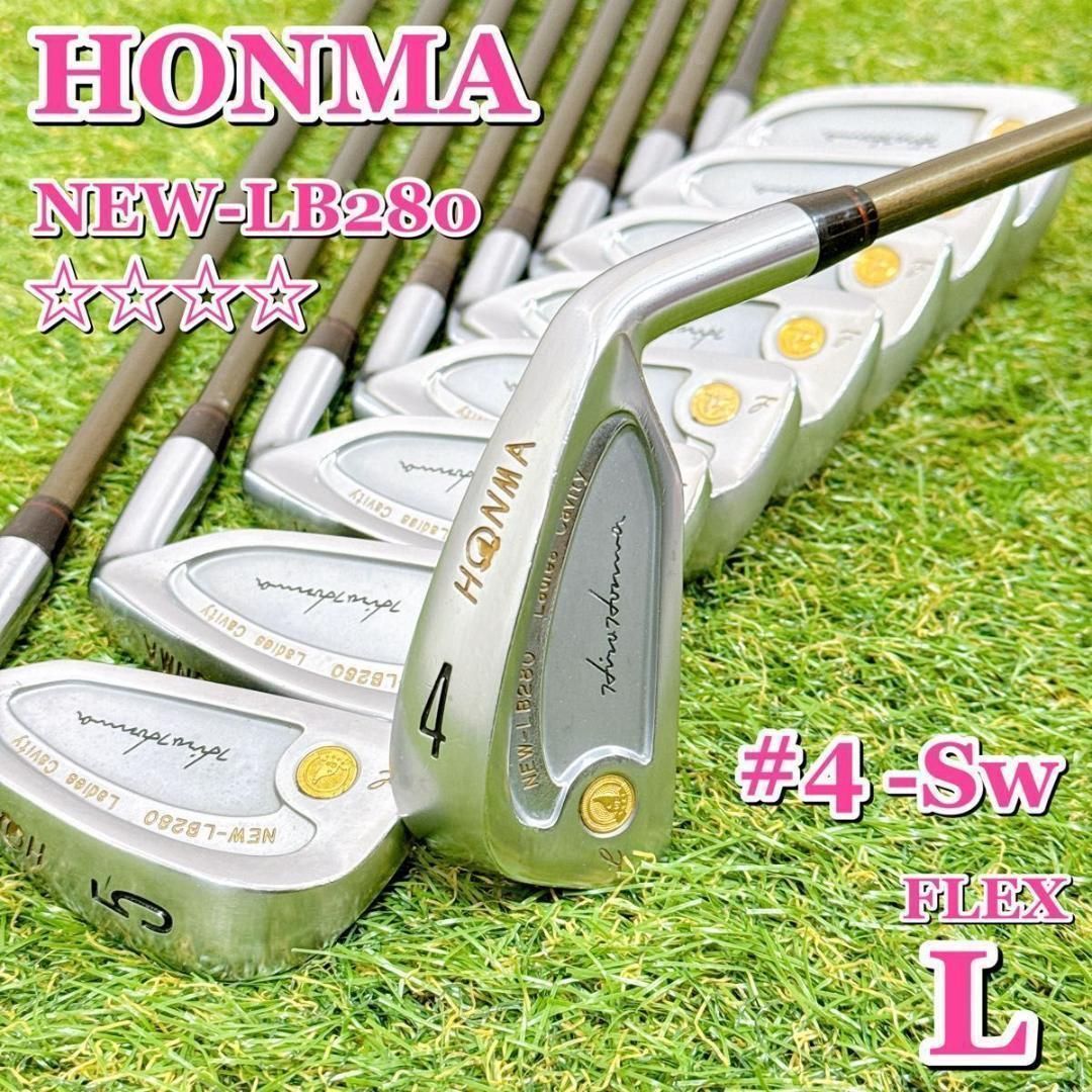 ホンマNEW-LB280 美品♪ HONMA 【公式通販】