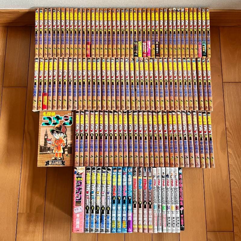 名探偵コナン全巻セット 1〜107巻 【公式通販】