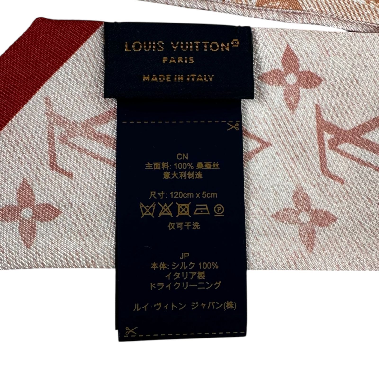 Louis Vuitton】ルイ・ヴィトン バンドーBB スカーフ M90873 スカーフ