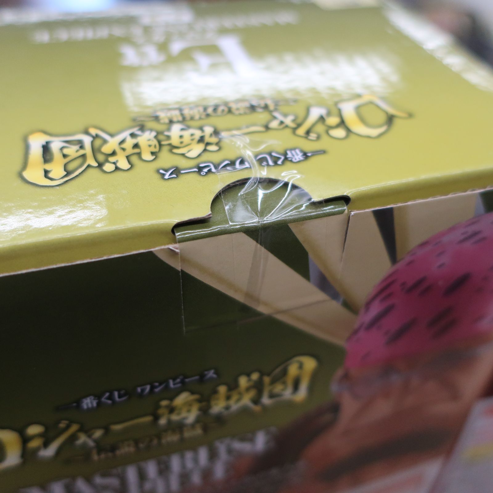 6点セット】ワンピース 一番くじ ロジャー海賊団 上位賞 フィギュア