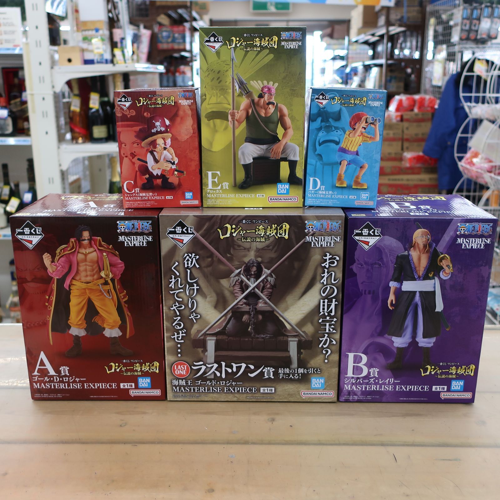 6点セット】ワンピース 一番くじ ロジャー海賊団 上位賞 フィギュア