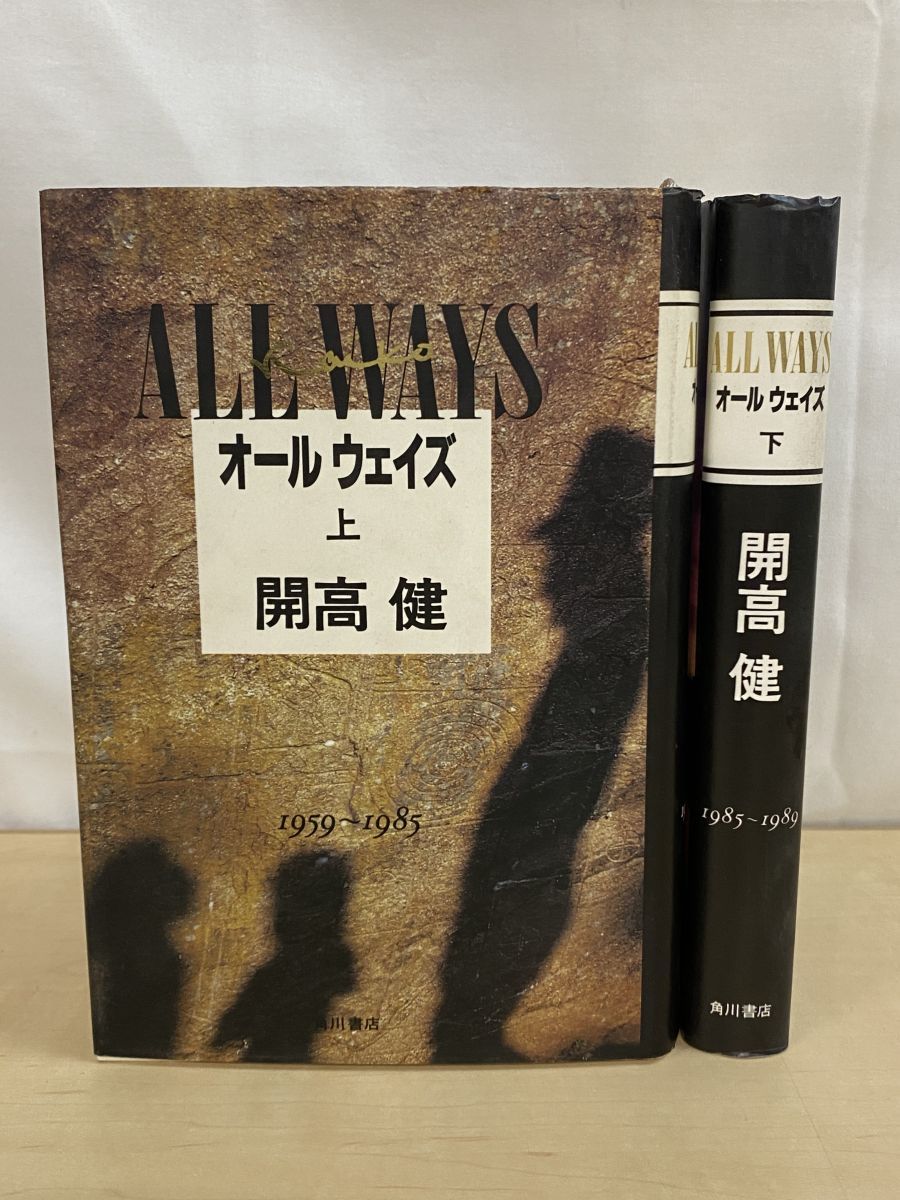 帯あり】フリーライフ ~異世界何でも屋奮闘記~2 (角川スニーカー文庫