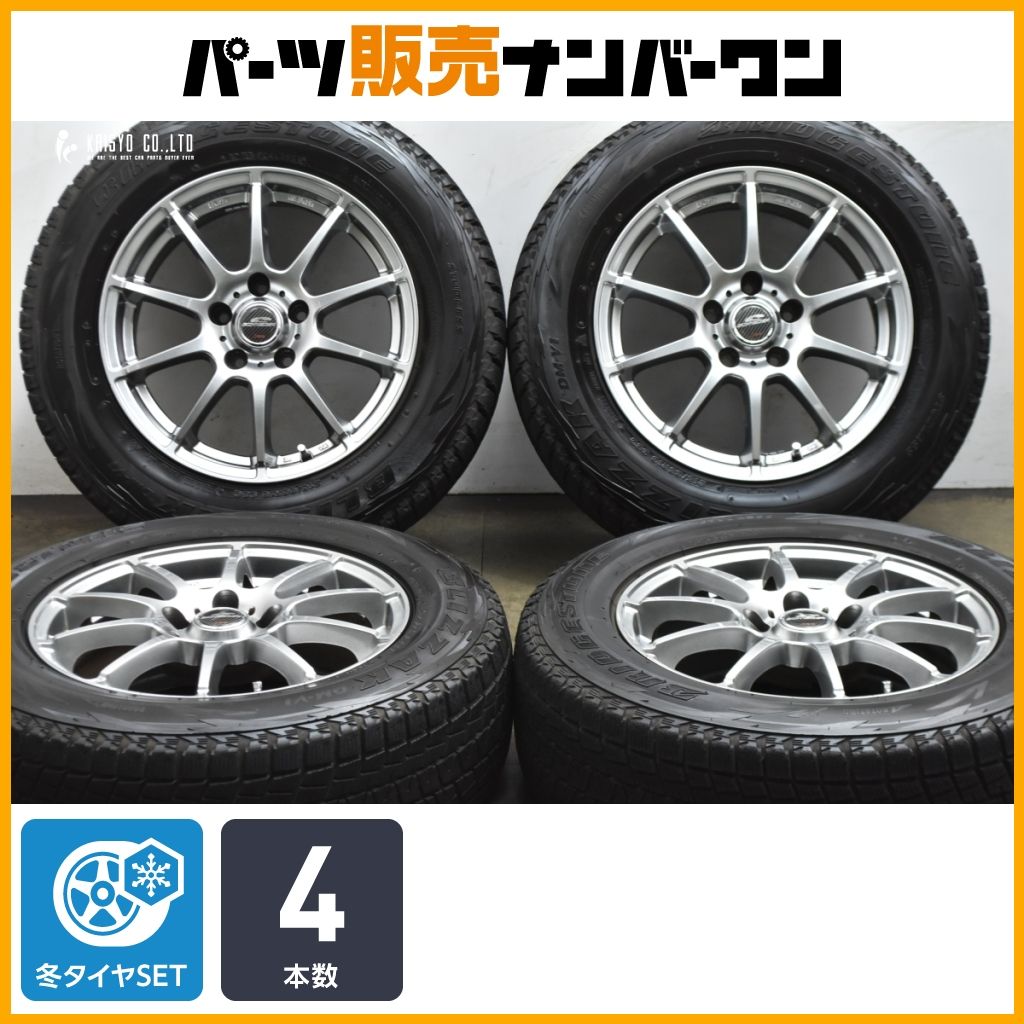 バリ山スタッドレス 215/65R16 DM-V1ブリヂストンブリザック 4本 