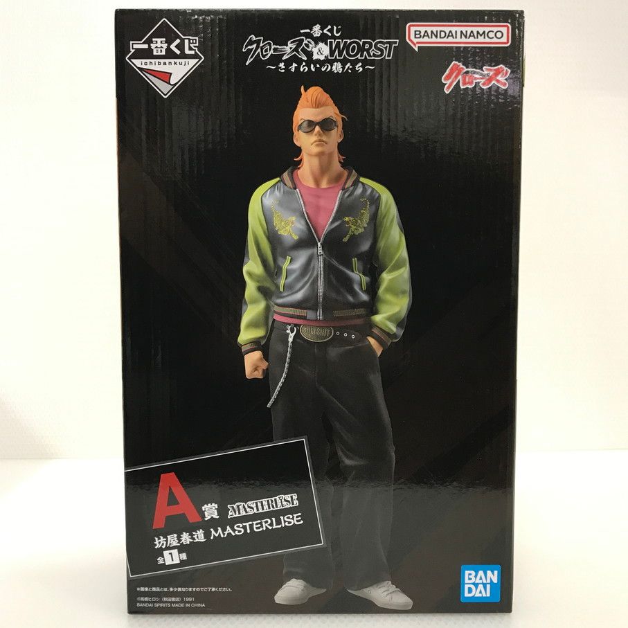 085 未開封 クローズ&WORST ~さすらいの鴉たち~ 1番くじ A賞 坊屋春道