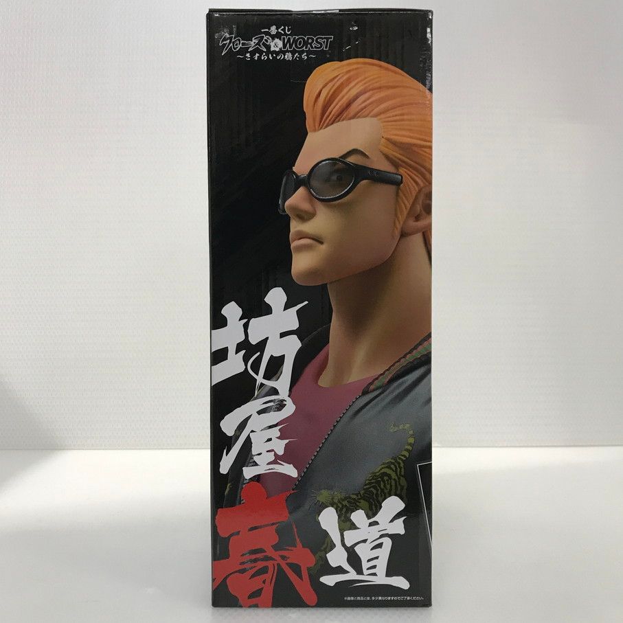 085 未開封 クローズ&WORST ~さすらいの鴉たち~ 1番くじ A賞 坊屋春道