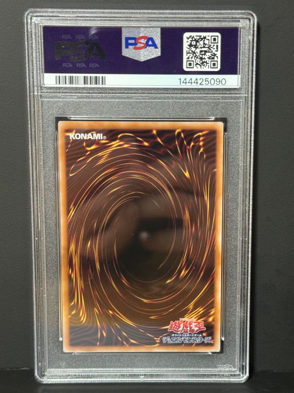 PSA10 | 遊戯王通販 ア＝バオ・ア・クゥー 25th クオシク 遊戯王 光