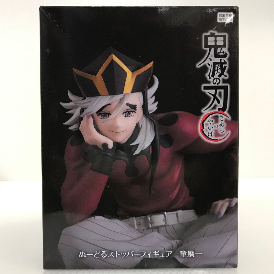 ぬーどるストッパーフィギュア 鬼滅の刃 童磨 ぬーどるストッパー 鬼滅の