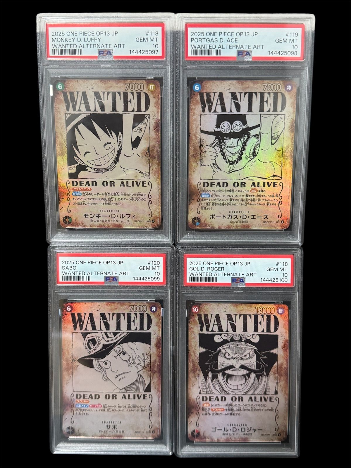 PSA10 手配書 4連番 ルフィ OP13-118 エース OP13-119 サボ OP13-120