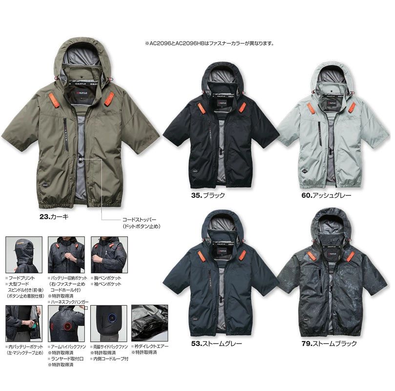 バートル エアクラフト 新作 2026 新商品 AC2096 23 カーキ 3XL AC